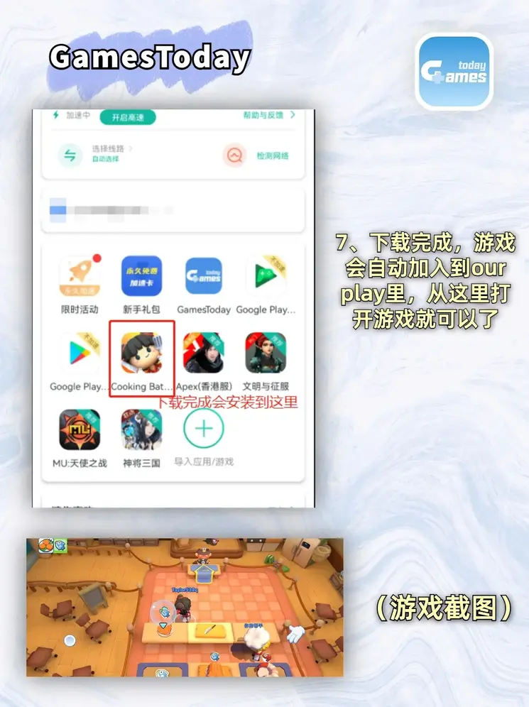 星空体育下载app官网截图3