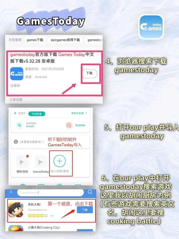 星空体育下载app官网截图2