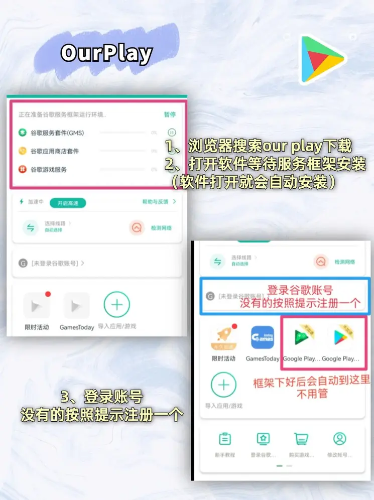 星空体育下载app官网截图1