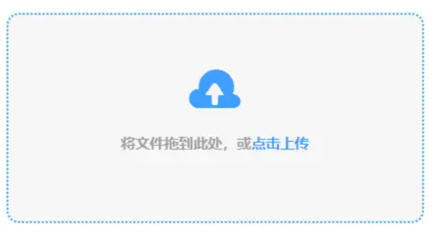 星空体育下载app官网使用讲解 - 添加文件
